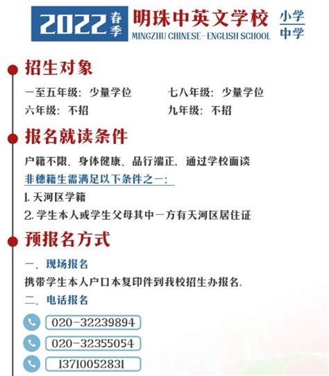 桂林市宝湖中学招聘简章 - 我的网站