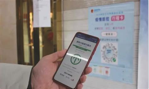 今起，杭州各大医院、社区医院就诊需查14天内行程码，无智能机的老年患者这样查验