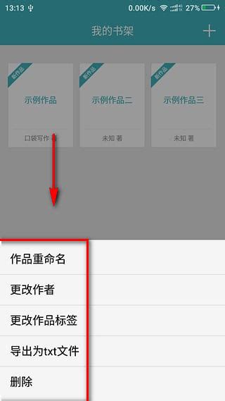 客源口袋安卓版下载-客源口袋app下载v4.3.0[营销软件]-华军软件园