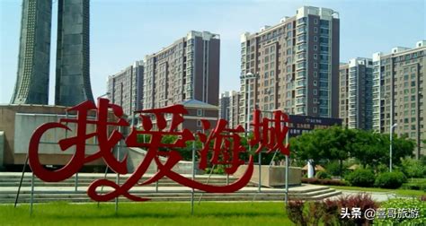 辽宁省鞍山海城市有哪些值得游玩的景点？自驾游如何安排行程？
