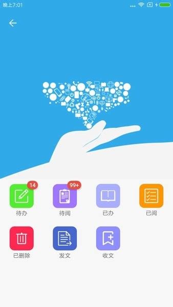 吴江人社app下载-吴江人社网络服务平台v4.0.4 安卓版 - 极光下载站