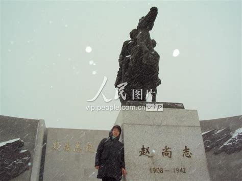 辽宁朝阳：雪中的赵尚志烈士纪念碑广场-人民图片网