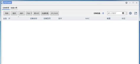 原动力mc音效辅助工具修改版下载-原动力音效辅助软件修改版下载v6.8.4 中文免费版-绿色资源网