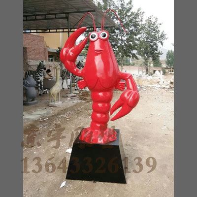 现货卡通龙虾玻璃钢雕塑卡通动漫摆件 螃蟹海洋类迎宾人雕塑 ...
