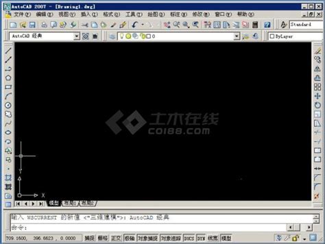 AutoCAD 2007 简体中文免注册免激活版现在_设计制图_土木在线