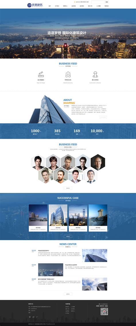 科技企业网站|网页|企业官网|设计汪Sean - 原创作品 - 站酷 (ZCOOL)