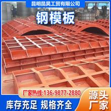 公司新闻 -- 鞍山市永久钢模板制造有限公司