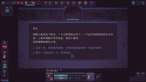 暴君的祝福 Tyrant’s Blessing for Mac v1.0.648 中文原生版-SeeMac