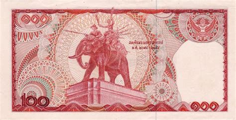 泰国 100泰铢 2010（纪念）-世界钱币收藏网|外国纸币收藏网|文交所免费开户（目前国内专业、全面的钱币收藏网站）