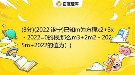 2024遂宁蓬莱公园旅游攻略-门票价格-景点信息_旅泊网