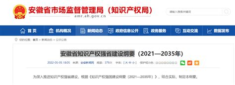 安徽2025年知识产权使用费年进出口额达到130亿元凤凰网安徽_凤凰网