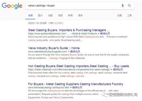 无所不能:Google搜索引擎技巧全攻略 -- 中文搜索引擎指南网