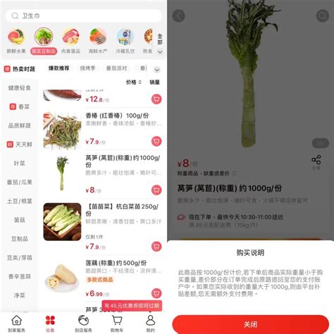 淘菜菜与淘鲜达合并，更名为淘宝买菜-FoodTalks全球食品资讯