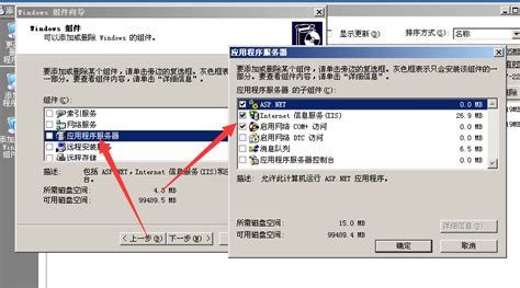Access_官方电脑版_华军软件宝库