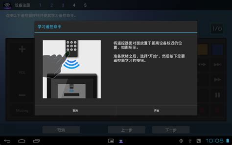 SONY China Service-如何使用遥控器学习功能