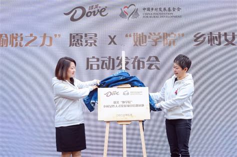 德芙发布焕新品牌愿景--“尽愉悦之力”德芙“她学院”正式启动——上海热线财经频道