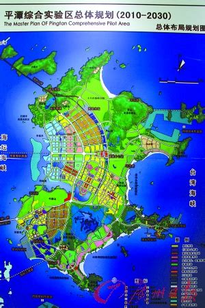 平潭综合实验区国土空间总体规划（2018-2035年）-福建省城乡规划设计研究院