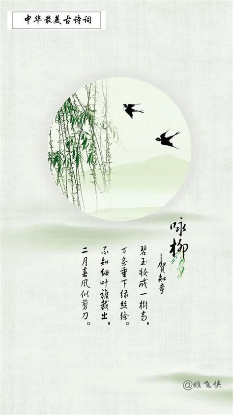 关于春天的名言,名句,暖(第2页)_大山谷图库