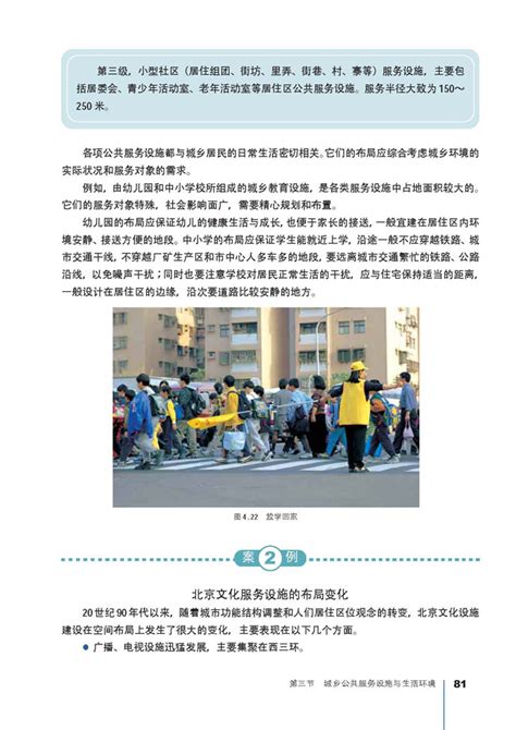 台州市1地和1项目上榜省公共文化服务体系示范名单-台州频道
