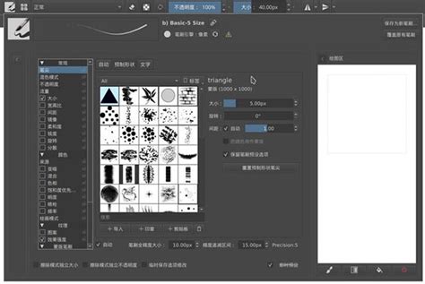 Krita绘画软件安卓版下载中文版-Krita安卓平板下载最新版v5.1.5_9K9K应用市场