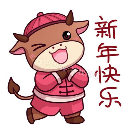 红色喜庆春节小鼠福到了表情包gif动图下载-包图网