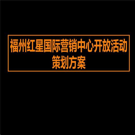 福州销售网站设计服务(福州营销网站建设技术)_V优客