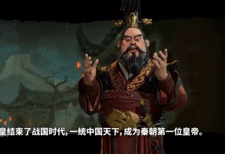 秦始皇是中国第一皇帝, 也是遭遇刺杀次数最多的皇帝