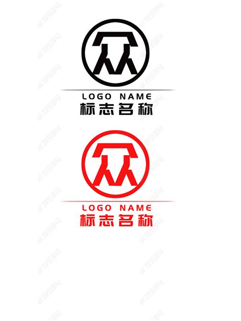 众字标志logo,家居装饰,LOGO/吉祥物设计,设计模板,汇图网www.huitu.com