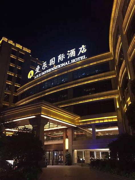 酒店图片-晋江爱乐国际酒店