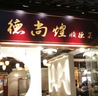 江西省十大顶级餐厅排行榜 南昌云境小厨上榜第一味道很好_排行榜123网