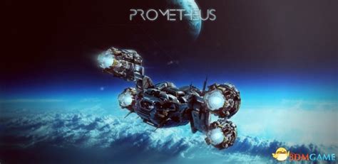 《普罗米修斯2》明年一月正式开拍 与异形再续前缘 _ 游民星空 GamerSky.com