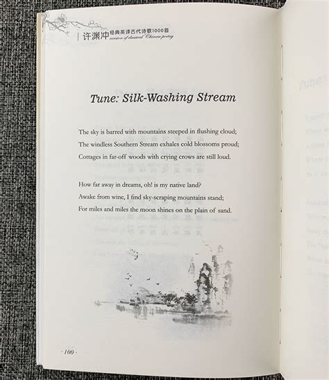 《泰戈尔英文诗全集-(全4册)-中英双语读本》 - 淘书团
