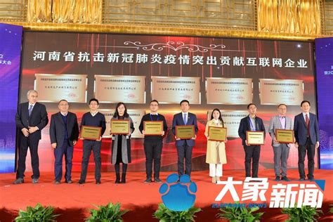 我校在2020年河南省“互联网+”大学生创新创业大赛决赛中荣获多项奖项-河南科技大学