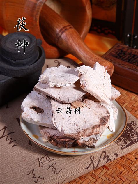 茯神的图片