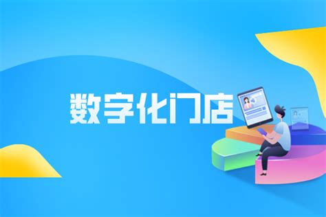 苏宁首家全数字化门店效果图曝光 占地超60㎡_搜铺新闻