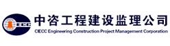 广东-深圳市-上海市建设工程监理咨询有限公司招聘注册监理工程师-英才网联