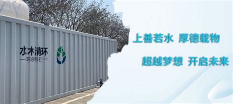 瑞迪森（北京）环保科技有限公司,瑞迪森（北京）环保科技有限公司首页,瑞迪森（北京）环保科技有限公司店铺-天天新品网