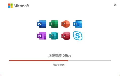 正版Office2021安装与激活图解教程 利用工具office tool plus-牛魔博客