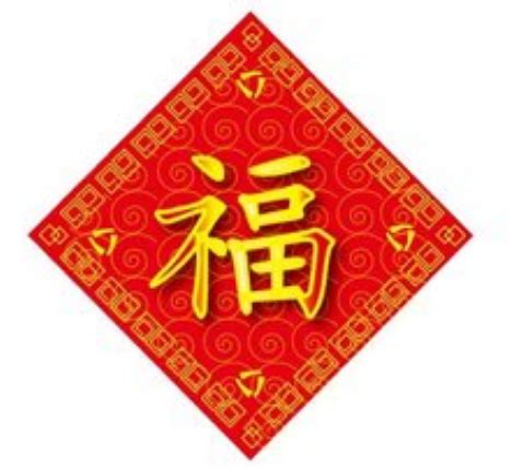 五福临门（海浪纹）设计图__传统文化_文化艺术_设计图库_昵图网nipic.com