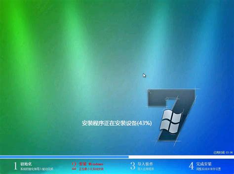 Windows7专业版系统永久激活的方法-win7旗舰版