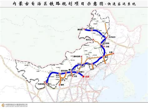 围观！内蒙古自治区铁路规划项目示意图→_包头新闻网_黄河云平台