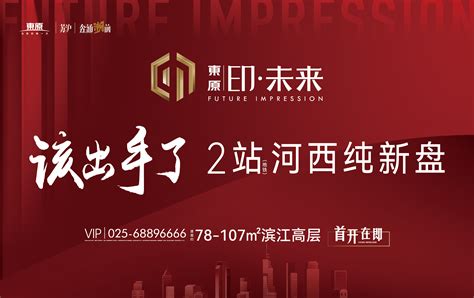 网络营销的技巧有哪些（有效的网络营销手段）-8848SEO