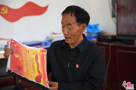【民族团结党旗红】一个脱贫致富村的十年：党员“好事坏事”登记入册 做的好不好群众说了算 - 周到上海