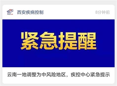 西安中策公司志愿者助力紫阳县防疫 - 企业新闻 - 西安中策资讯科技有限责任公司
