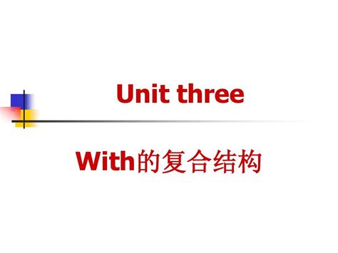 along with 用法（along with的用法）_元宇宙网