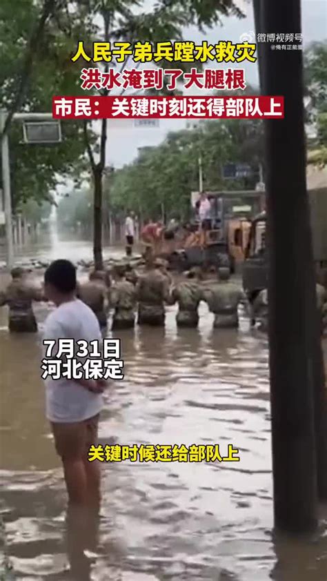 河北鸡泽：合力奋战转移洪水被困人员-人民图片网