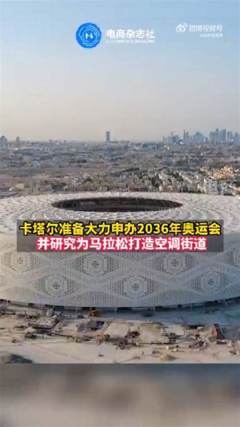 中国申办2036奥运会吗？2036奥运会申办国家城市名单_球天下体育