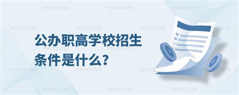 河北机电职业技术学院2020年单招招生简章_招生简章_河北单招网