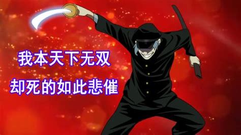 蛭魔妖一图片