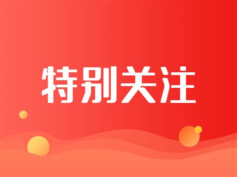 浚县“泥巴哥”朱付军的短视频在第三届中国农民电影节上获奖啦 鹤壁社会-鹤壁新闻-新闻-鹤壁新闻网